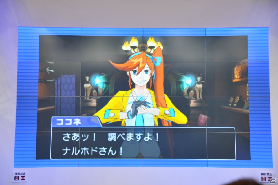 【ジャンプフェスタ2013】3DS「モンスターハンター4」＆「逆転裁判5」プレイアブル出展！「MH3G HD Ver.」チャレンジクエストではベテランハンターが奮闘！カプコンブースステージレポートの画像74