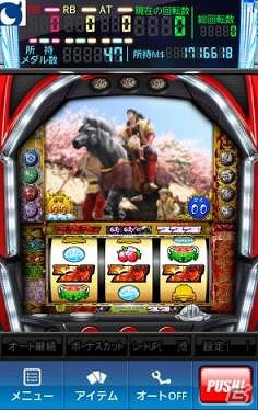 パチスロアプリ「戦国パチスロ花の慶次～天に愛されし漢～」がAndroid版Mobage「モバ7」にて配信―新機能「モバトイ」の提供も開始の画像2