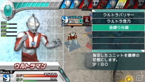 人気ウルトラマン＆怪獣が集結―PSP「ウルトラマン オールスタークロニクル」迫力の戦闘シーンや登場キャラクターを紹介！の画像77