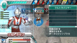 人気ウルトラマン＆怪獣が集結―PSP「ウルトラマン オールスタークロニクル」迫力の戦闘シーンや登場キャラクターを紹介！の画像81
