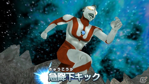 人気ウルトラマン＆怪獣が集結―PSP「ウルトラマン オールスタークロニクル」迫力の戦闘シーンや登場キャラクターを紹介！の画像27