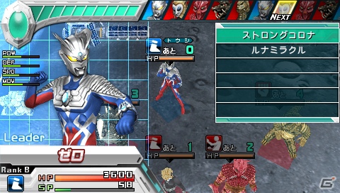 人気ウルトラマン＆怪獣が集結―PSP「ウルトラマン オールスタークロニクル」迫力の戦闘シーンや登場キャラクターを紹介！の画像69