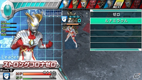 人気ウルトラマン＆怪獣が集結―PSP「ウルトラマン オールスタークロニクル」迫力の戦闘シーンや登場キャラクターを紹介！の画像72