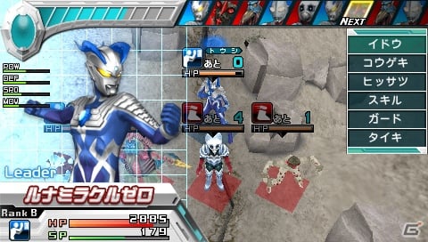 人気ウルトラマン＆怪獣が集結―PSP「ウルトラマン オールスタークロニクル」迫力の戦闘シーンや登場キャラクターを紹介！の画像75