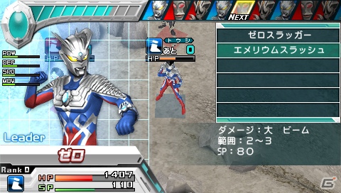 人気ウルトラマン＆怪獣が集結―PSP「ウルトラマン オールスタークロニクル」迫力の戦闘シーンや登場キャラクターを紹介！の画像94
