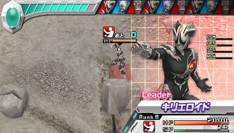 人気ウルトラマン＆怪獣が集結―PSP「ウルトラマン オールスタークロニクル」迫力の戦闘シーンや登場キャラクターを紹介！の画像95