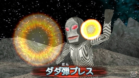 人気ウルトラマン＆怪獣が集結―PSP「ウルトラマン オールスタークロニクル」迫力の戦闘シーンや登場キャラクターを紹介！の画像97