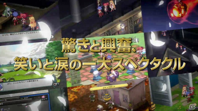 PS3「ディスガイア D2」ド派手な特殊技や新要素がチェックできるプロモーションムービーを公開の画像6