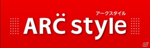 「アークシステムワークス お年玉セール」が1月1日よりニンテンドーeショップにて開催の画像1