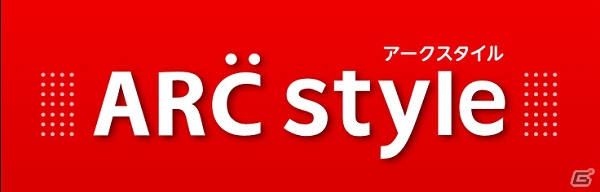 「アークシステムワークス お年玉セール」が1月1日よりニンテンドーeショップにて開催の画像1