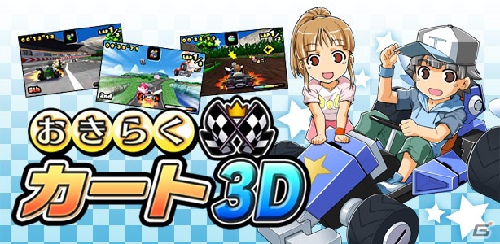 「アークシステムワークス お年玉セール」が1月1日よりニンテンドーeショップにて開催の画像5