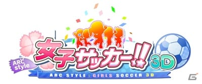 「アークシステムワークス お年玉セール」が1月1日よりニンテンドーeショップにて開催の画像6