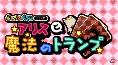「アークシステムワークス お年玉セール」が1月1日よりニンテンドーeショップにて開催の画像7