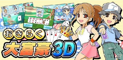 「アークシステムワークス お年玉セール」が1月1日よりニンテンドーeショップにて開催の画像9