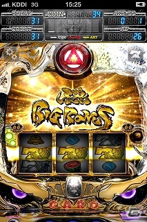 iOS/Android用パチスロアプリ「SLOT牙狼」配信開始！黄金騎士の実力をスマートフォンで体感せよの画像6