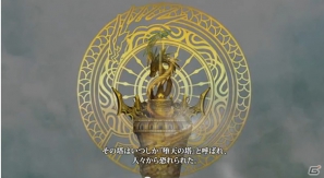 iOS「ウィザードリィ 戦乱の魔塔」プロモーションビデオを公開！物語のバックグラウンドやキャラクターをチェックしようの画像6
