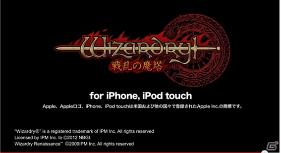 iOS「ウィザードリィ 戦乱の魔塔」プロモーションビデオを公開！物語のバックグラウンドやキャラクターをチェックしようの画像2