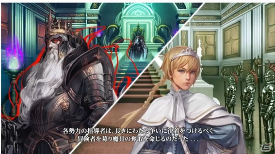 iOS「ウィザードリィ 戦乱の魔塔」プロモーションビデオを公開！物語のバックグラウンドやキャラクターをチェックしようの画像3