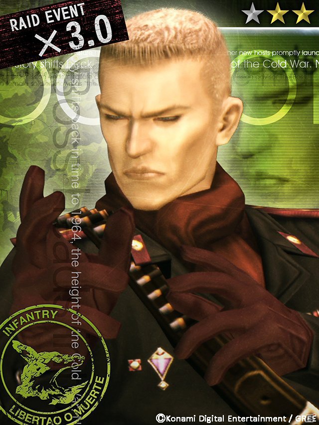 GREE「メタルギア ソリッド ソーシャル・オプス」12月28日よりイベント「AI搭載垂直離着陸戦機 クリサリス襲来！」を開始！さらに新シナリオを追加の画像12