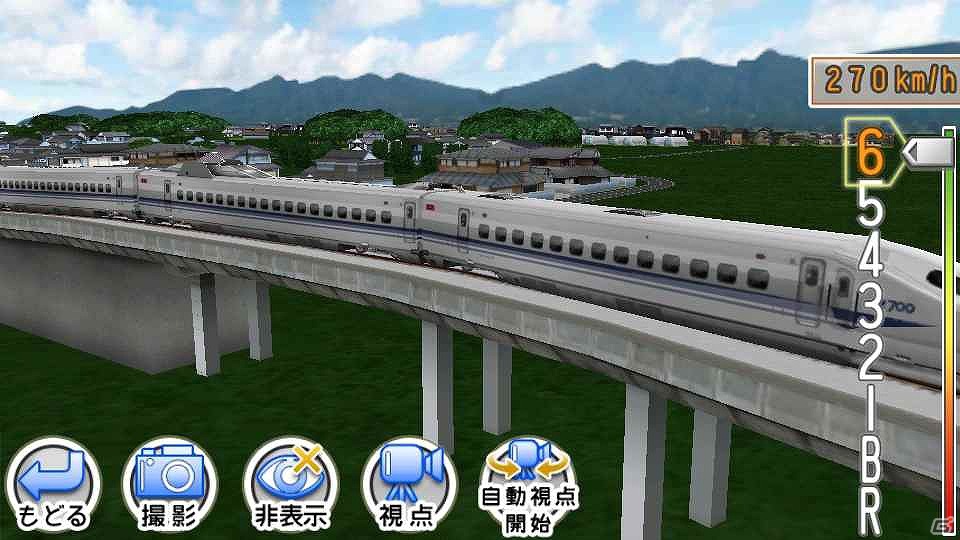 リアルに再現された3D鉄道模型シミュレーターが登場―iOS「鉄道パーク」配信中！新幹線N700系Z7編成などが半額になるキャンペーンも実施の画像1