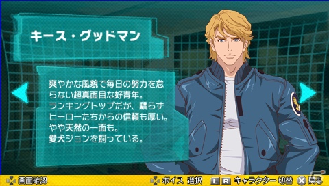 PSP「TIGER＆BUNNY ～ヒーローズ デイ～」ゲームシステムなどを公開！さらに公式サイトにてストーリーや店舗＆初回特典情報などが掲載にの画像11