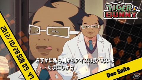 PSP「TIGER＆BUNNY ～ヒーローズ デイ～」ゲームシステムなどを公開！さらに公式サイトにてストーリーや店舗＆初回特典情報などが掲載にの画像13