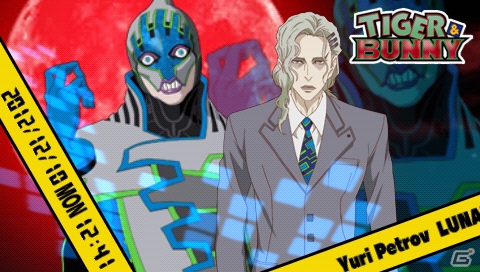 PSP「TIGER＆BUNNY ～ヒーローズ デイ～」ゲームシステムなどを公開！さらに公式サイトにてストーリーや店舗＆初回特典情報などが掲載にの画像15