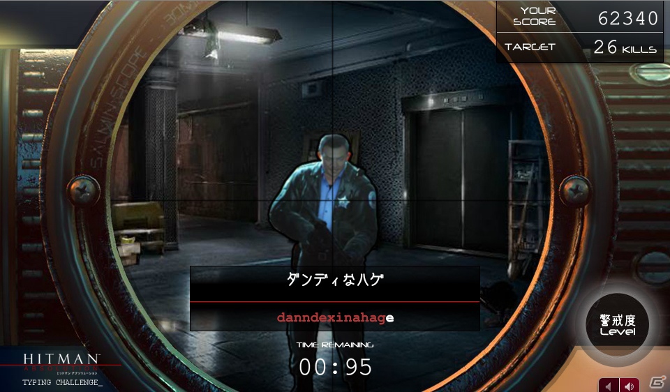 PS3/Xbox 360/PC「ヒットマン アブソリューション」変装要素を紹介するトレイラーと本作をモチーフにした「タイピングゲーム」を公開の画像4