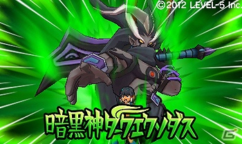 3DS「イナズマイレブンGO2 クロノ・ストーン ネップウ／ライメイ」早期購入者特典「シュウ＆剣城優一」インターネット配信期間を1月31日まで延長の画像3