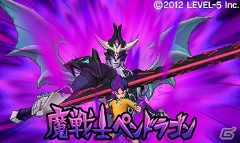 W*a様 イナズマイレブンGO 3DS ダーク ネップウ ライメイ ギャラクシー 3DS「イナズマイレブンGO2 クロノ・ストーン ネップウ／ライメイ」発売