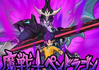 3DS「イナズマイレブンGO2 クロノ・ストーン ネップウ／ライメイ」早期購入者特典「シュウ＆剣城優一」インターネット配信期間を1月31日まで延長