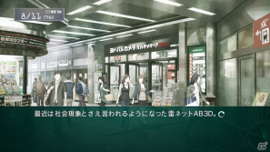 PS3/Xbox 360「シュタインズ・ゲート 線形拘束のフェノグラム」公式サイトがリニューアル！2つの物語のあらすじを紹介の画像17