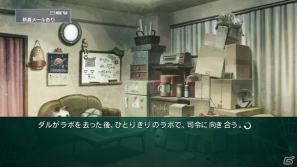 PS3/Xbox 360「シュタインズ・ゲート 線形拘束のフェノグラム」公式サイトがリニューアル！2つの物語のあらすじを紹介の画像22