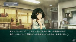 PS3/Xbox 360「シュタインズ・ゲート 線形拘束のフェノグラム」公式サイトがリニューアル！2つの物語のあらすじを紹介の画像26