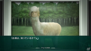 PS3/Xbox 360「シュタインズ・ゲート 線形拘束のフェノグラム」公式サイトがリニューアル！2つの物語のあらすじを紹介の画像29