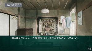 PS3/Xbox 360「シュタインズ・ゲート 線形拘束のフェノグラム」公式サイトがリニューアル！2つの物語のあらすじを紹介の画像35