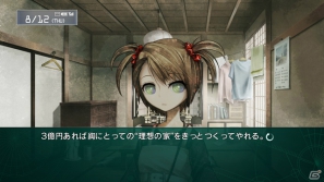 PS3/Xbox 360「シュタインズ・ゲート 線形拘束のフェノグラム」公式サイトがリニューアル！2つの物語のあらすじを紹介の画像39