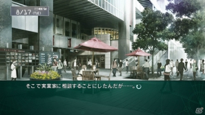 PS3/Xbox 360「シュタインズ・ゲート 線形拘束のフェノグラム」公式サイトがリニューアル！2つの物語のあらすじを紹介の画像40