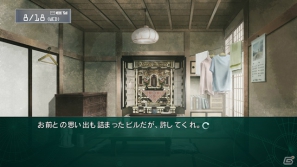 PS3/Xbox 360「シュタインズ・ゲート 線形拘束のフェノグラム」公式サイトがリニューアル！2つの物語のあらすじを紹介の画像42