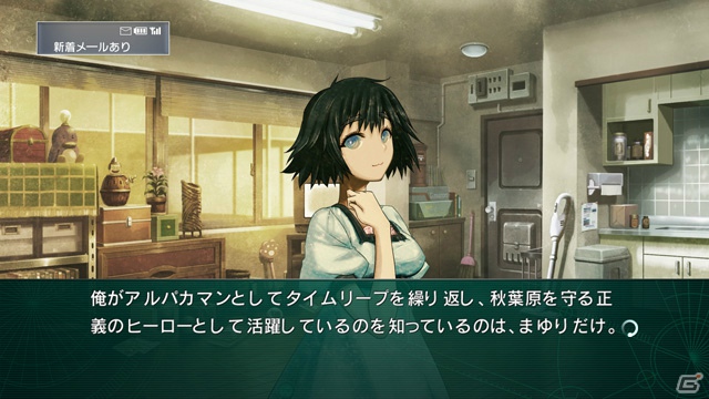 PS3/Xbox 360「シュタインズ・ゲート 線形拘束のフェノグラム」公式サイトがリニューアル！2つの物語のあらすじを紹介の画像26
