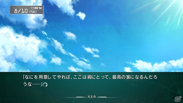 PS3/Xbox 360「シュタインズ・ゲート 線形拘束のフェノグラム」公式サイトがリニューアル！2つの物語のあらすじを紹介の画像36