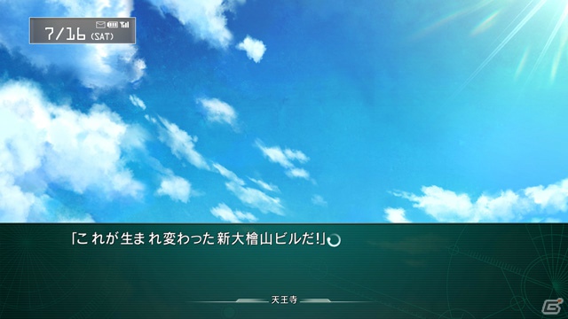 PS3/Xbox 360「シュタインズ・ゲート 線形拘束のフェノグラム」公式サイトがリニューアル！2つの物語のあらすじを紹介の画像43