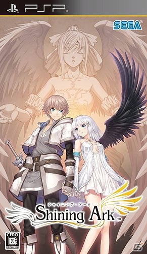PSP「シャイニング・アーク」主人公・フリードや片翼の天使・パニスが描かれたTwitterアイコンの配布を開始の画像2