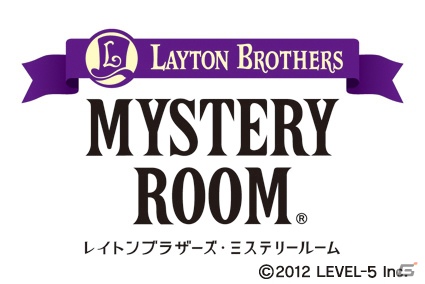 iOS「レイトンブラザーズ・ミステリールーム」12月28日より「App Store Best of 2012」受賞記念セールを開始の画像5