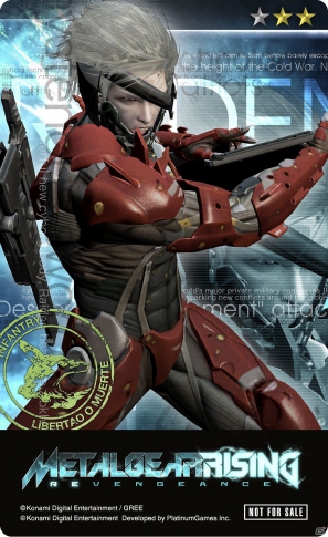 PS3ソフト　メタルギア ライジング リベンジェンス[限定版] メタルギア ライジング リベンジェンス プレミアム パッケージ