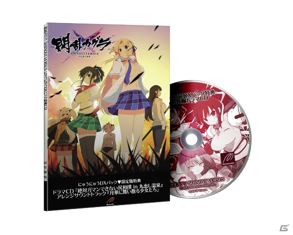 PS Vita「閃乱カグラ SHINOVI VERSUS -少女達の証明-」胸が踊ってたまらない描き下ろしイラスト完成版を紹介！ドラマCDボイスメッセージや人気投票の中間発表も公開の画像11