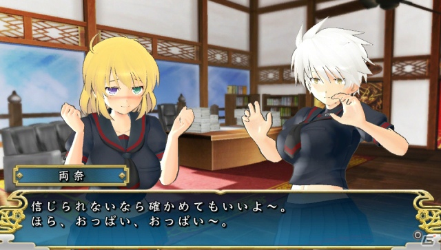 PS Vita「閃乱カグラ SHINOVI VERSUS -少女達の証明-」胸が踊ってたまらない描き下ろしイラスト完成版を紹介！ドラマCDボイスメッセージや人気投票の中間発表も公開の画像13