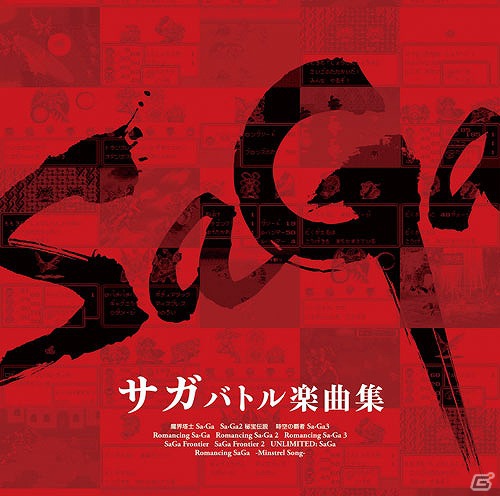 GREE「エンペラーズ サガ」音楽レーベル 「SQUARE ENIX MUSIC」とのスペシャルコラボキャンペーンを開始の画像5