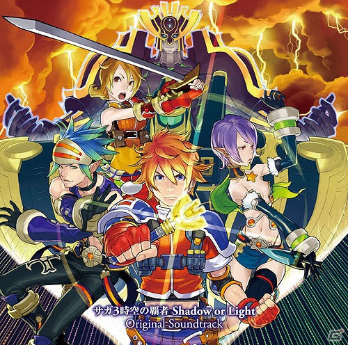 GREE「エンペラーズ サガ」音楽レーベル 「SQUARE ENIX MUSIC」とのスペシャルコラボキャンペーンを開始の画像6