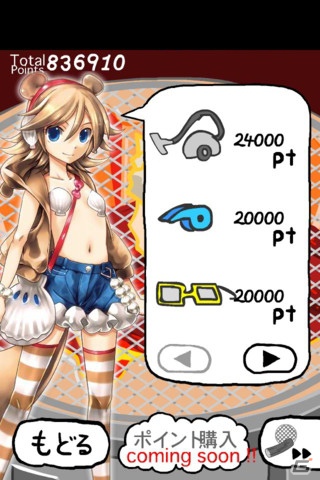 アニメ「貝がらブラッコ」のiOS/Android用アプリ「貝をやく！！2」が配信開始の画像2